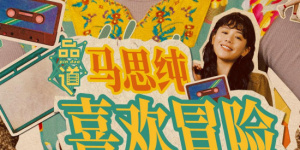 日韩欧美一区二区在线